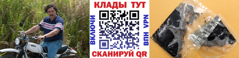 Наркошоп купить ГАШИШ  Альфа ПВП  Мефедрон  КОКАИН  Лермонтов