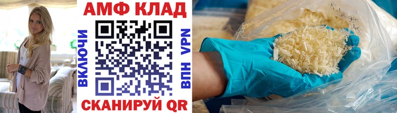 Купить закладки  Лермонтов  Amphetamine VHQ 