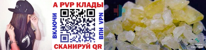 Купить где  Лермонтов  Alfa_PVP СК КРИС 