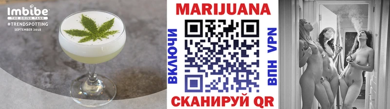 Cannafood конопля Купить где Лермонтов