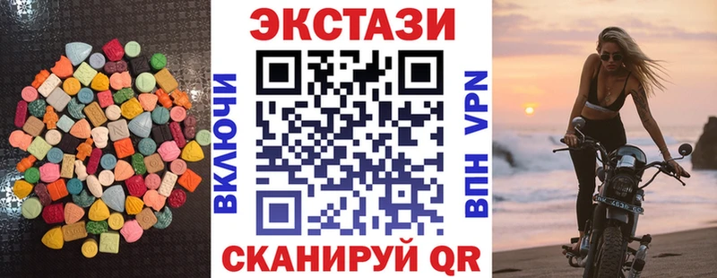 Ecstasy TESLA  Купить  Лермонтов 