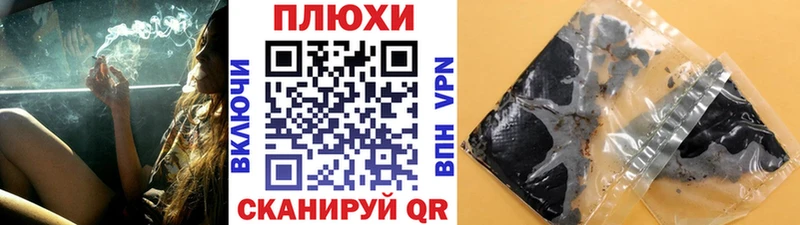 Гашиш ice o lator  Купить закладки  Лермонтов 