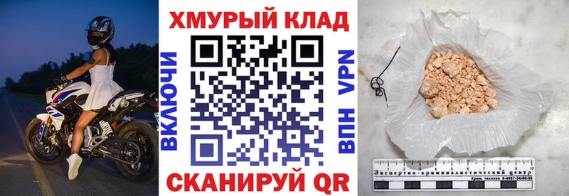 Купить  Лермонтов  ГЕРОИН гречка 