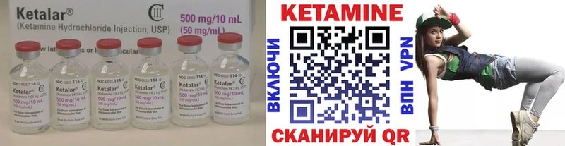 Купить закладки  Лермонтов  КЕТАМИН ketamine 