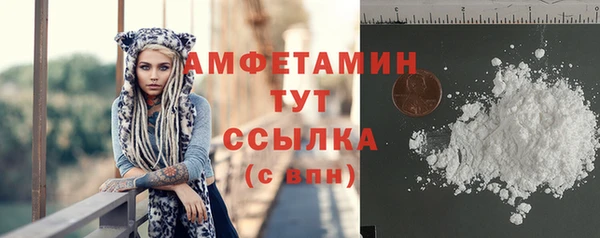 таблы Волосово