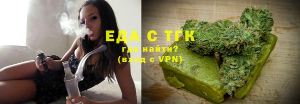 таблы Волосово
