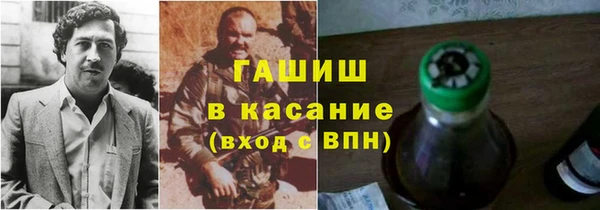 первитин Волоколамск