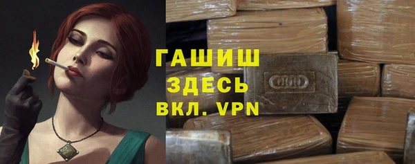 первитин Волоколамск