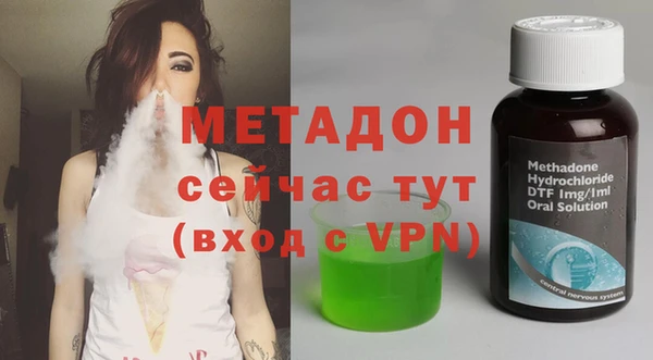 первитин Волоколамск