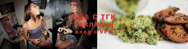 таблы Волосово