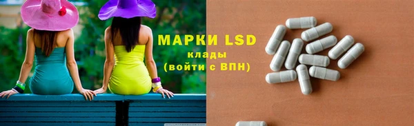 синтетический гашиш Вязьма