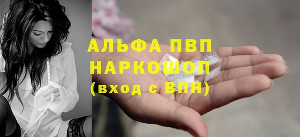 таблы Волосово