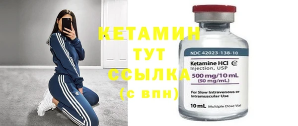 первитин Волоколамск