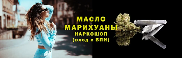 таблы Волосово