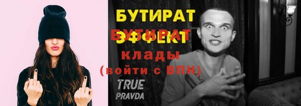 первитин Волоколамск