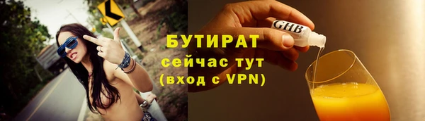 круглые Володарск