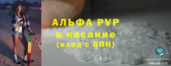 первитин Волоколамск