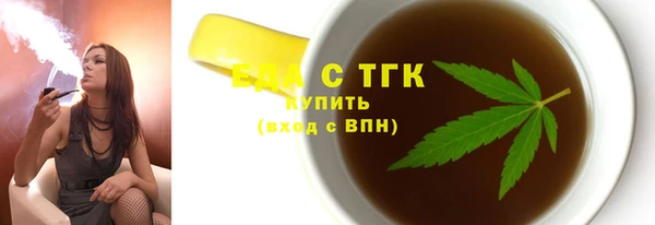 первитин Волоколамск