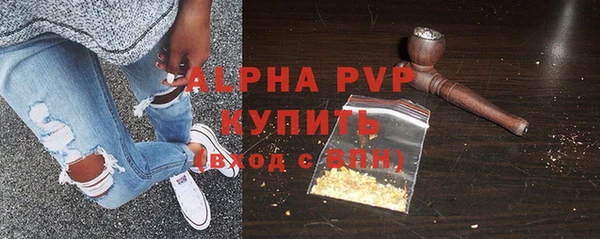 таблы Волосово