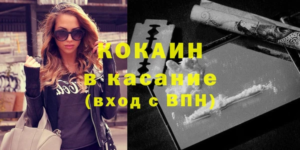 первитин Волоколамск