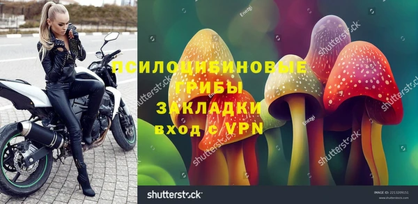 таблы Волосово