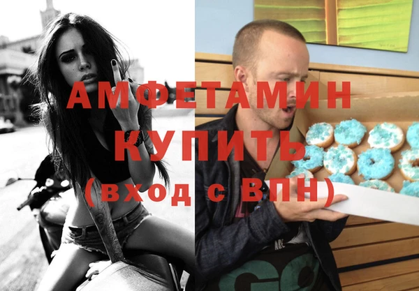 первитин Волоколамск