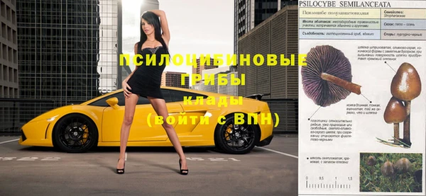 таблы Волосово