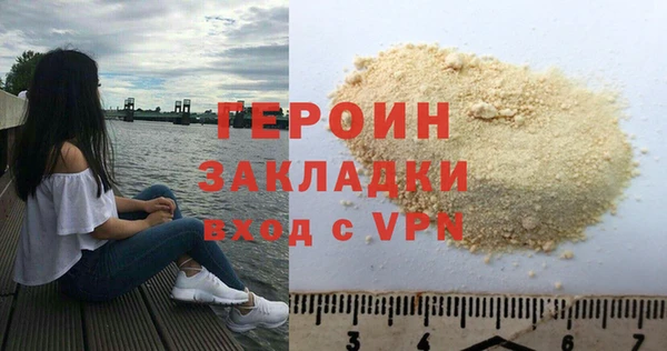 первитин Волоколамск