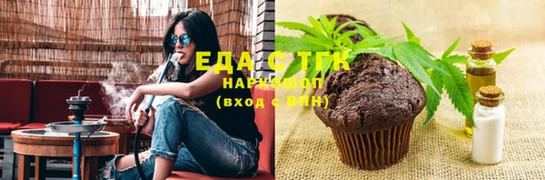 круглые Володарск