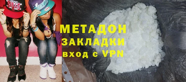 первитин Волоколамск