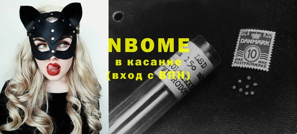 первитин Волоколамск