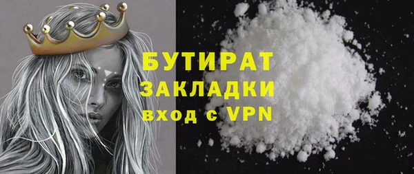 первитин Волоколамск