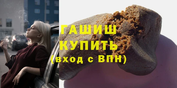 первитин Волоколамск