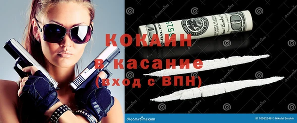 метамфетамин Вяземский