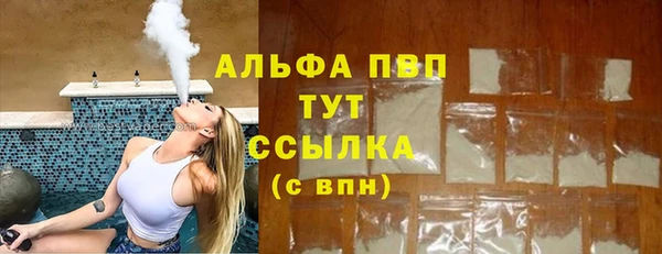 первитин Волоколамск