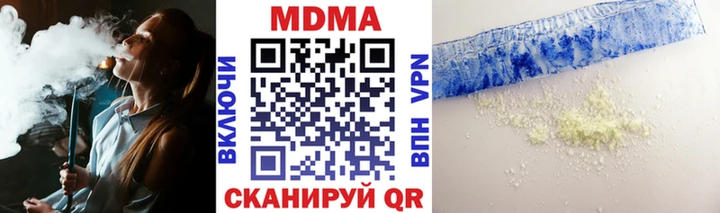 Купить где  Лермонтов  MDMA молли 