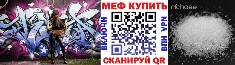 Купить где  Лермонтов  Мефедрон мука 
