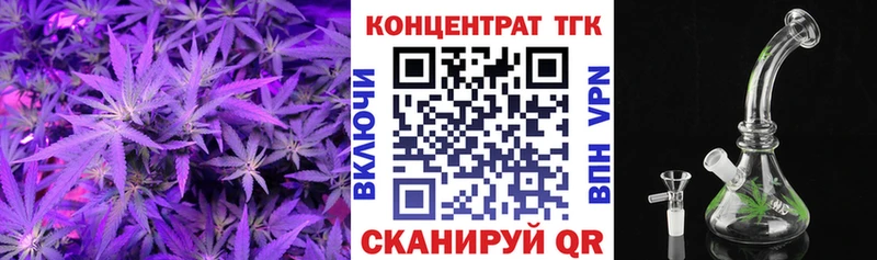 ТГК вейп  Купить  Лермонтов 